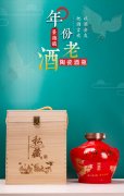 陶瓷酒壇子定制年份老酒 陶瓷酒壇子定制年份老酒